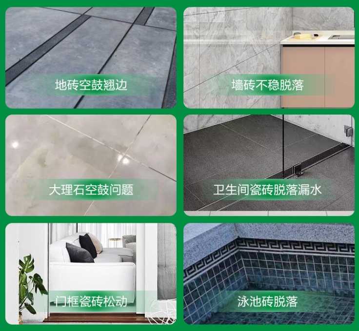 金昌瓷砖空鼓维修公司分享下旧房翻新时，原瓷砖基层处理不到位可能会导致的问题